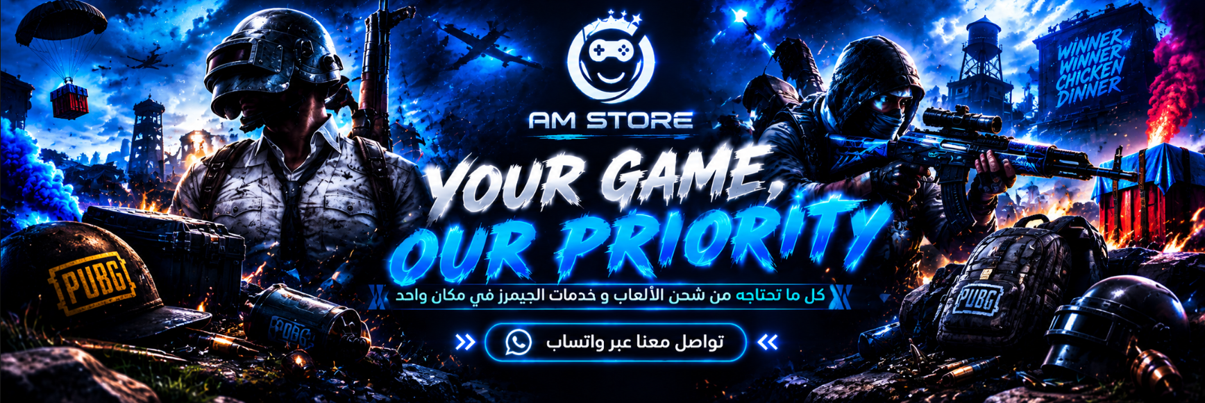 إعلان 2
